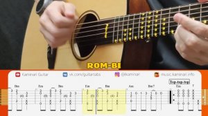 Rombi & Bombi – Rom Bim Bom. Fingerstyle Guitar Cover with Tabs and Karaoke