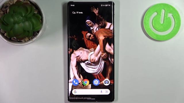 Как войти в безопасный режим на GOOGLE Pixel 6 Pro / Безопасный режим на Pixel 6 Pro смотреть онлайн