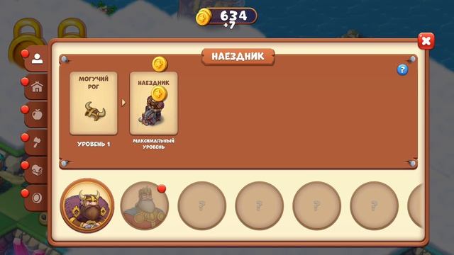 соединённое королевство смотреть онлайн