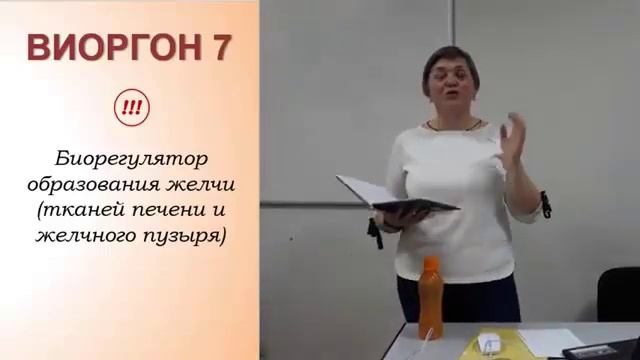 Виоргоны при холецистите и панкреатите. Забудьте про диету! смотреть онлайн