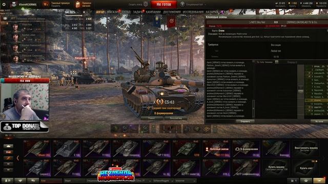 ✔️ГК«Противостояние» Рота ForceField✔️День-7й Победы Будут??Стрим World of Tanks? смотреть онлайн