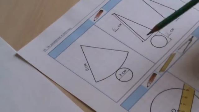 Урок 10. От развёртки к чертежу. смотреть онлайн