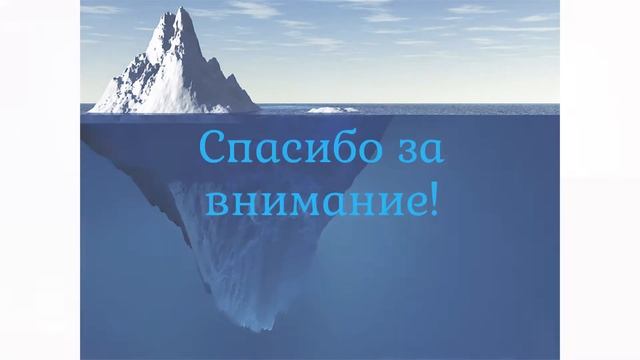 Маргарита Фокина "Скоро сказка сказывается: прецедентные феномены в блогах политиков" смотреть онлайн