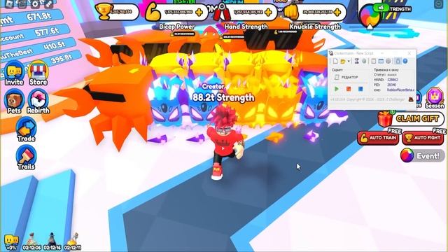 КАК ЛЕГКО ПОЛУЧИТЬ КРУТЫХ ПЕТОВ ! АФК СПОСОБ ПОЛУЧИТЬ ИВЕНТОВЫЕ ЯИЦА В ARM WRESTLE SIMULATOR ROBLOX смотреть онлайн