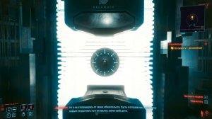 CYBERPUNK 2077. РЕАНИМАЦИЯ ДЕЛАМЕЙНА. Все концовки.