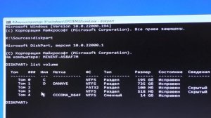 Не запускается Windows 11.Как восстановить запуск системы с командной строки