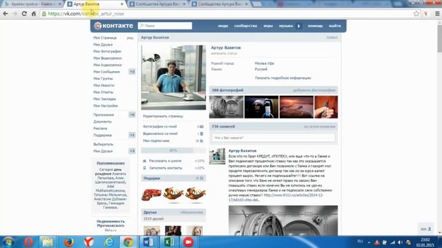 ???СКАЧАТЬ КНИГИ БЕСПЛАТНО В СЕКРЕТНОМ СЕРВИСЕ, IBOOKS КНИГА БЕСПЛАТНО ОТ ROSE??? смотреть онлайн