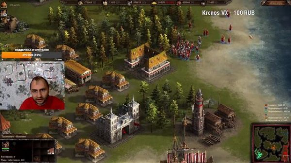 Стрим №8 от MrSquad по Игре -КАЗАКИ 3-(Сossacks 3)-Испанская Атака Островов 4х Государств Кораблями