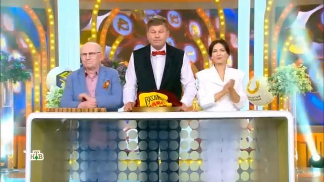 Русское лото 1493 тираж — проверить билет смотреть онлайн