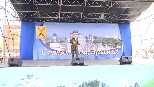 День города 2015. Арзамасу 437 смотреть онлайн