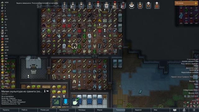⚡ RIMWORLD: НАСЕКОМЫЕ (ГРАФИНЯ) #25 смотреть онлайн