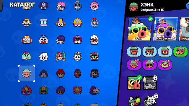 Бравл Старс