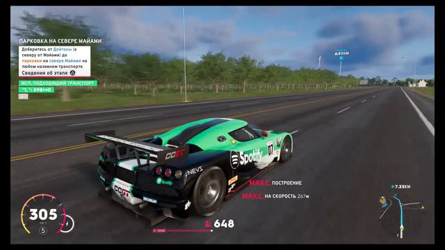 Prohibited Dream | The Crew 2 | Этап 8/12 | Прохождение | Парковка На Севере Майами