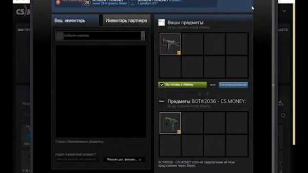 Как трейдиться на cs.money/ how to trade on cs.money