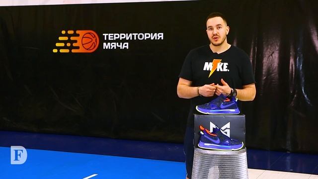 Обзор кроссовок Nike PG 4 смотреть онлайн