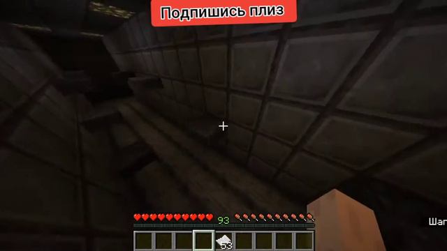 Прохождение карты с испытаниями Давайте опять попробуем набрать 5 лайков для продолжения смотреть онлайн