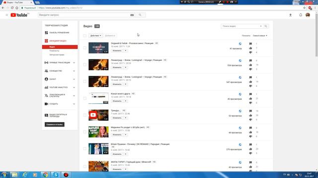 Ленинград — Вояж / Leningrad — Voyage | Реакция смотреть онлайн