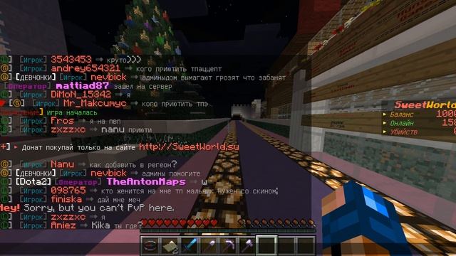 ставим оценку серверу смотреть онлайн