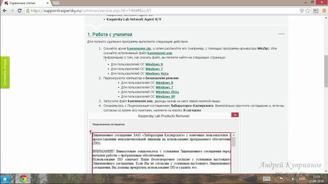 013.mp4 смотреть онлайн