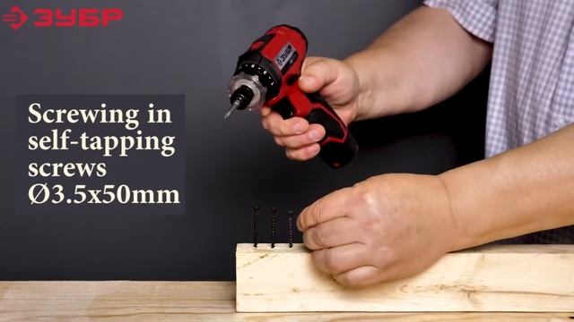 Cordless Screwdriver 7,2V ЗУБР OSH-7,2 N смотреть онлайн
