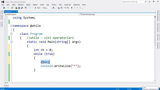 14 while operatori смотреть онлайн