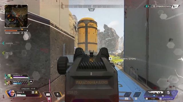 Тильтуем Apex Legends смотреть онлайн