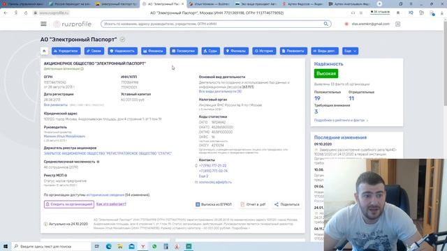 ЭЛЕКТРОННЫЙ ПТС (ЭПТС) . 1 ноября 2020. Кому он нужен и зачем. Плюсы и Минусы ЭПТС смотреть онлайн