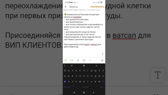 Как закрепить пост в ОДНОКЛАССНИКАХ. Соц сеть одноклассники. смотреть онлайн