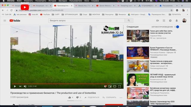 Почему SEO оптимизация видео важнее контента (ПРИМЕР) смотреть онлайн