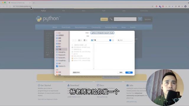 MacOS系统Python环境安装 смотреть онлайн