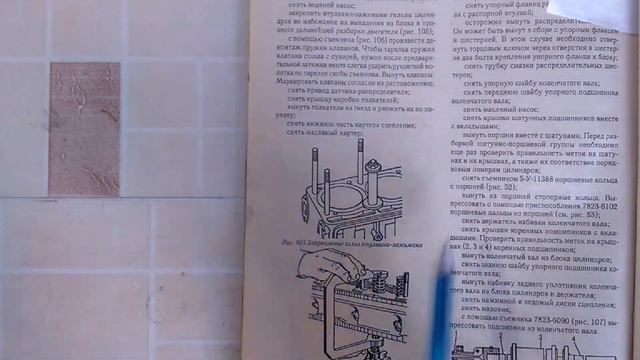 ЗМЗ 402 течь прокладки ГБЦ со стороны коллекторов. смотреть онлайн