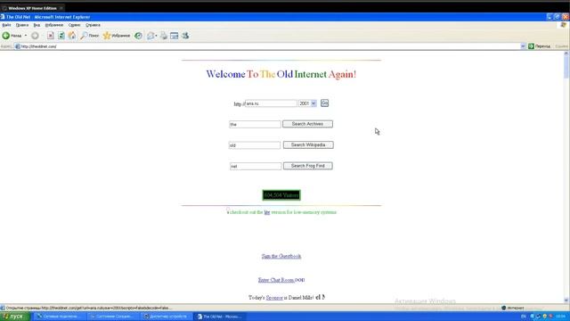 Dial-up на реальной телефонной линии (2023) смотреть онлайн
