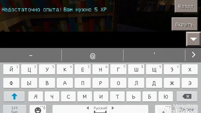 ПИАР СЕРВЕРА МАЙНКРАФТ РЕ 0.14.1 смотреть онлайн