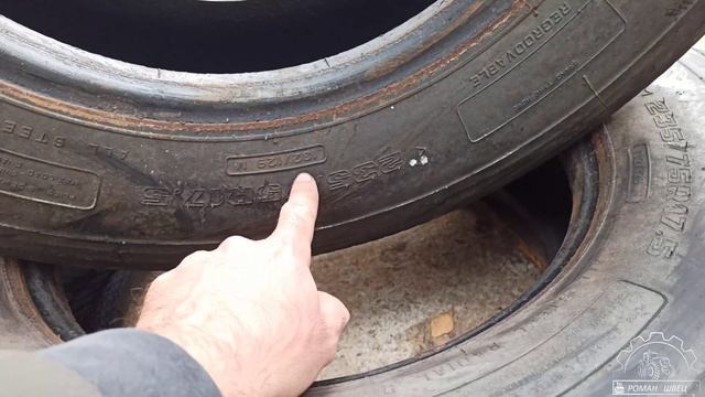 Диски 17.5 на прицеп 2 ПТС 4 смотреть онлайн