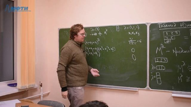 Восьмая лекция. Теория представлений смотреть онлайн
