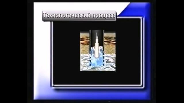пневмо- імпульсна технологія очистки скважин смотреть онлайн