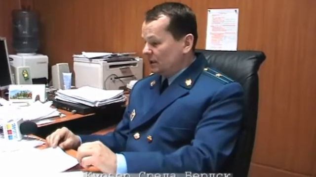 В Бердске присвоили муниципальную собственность смотреть онлайн