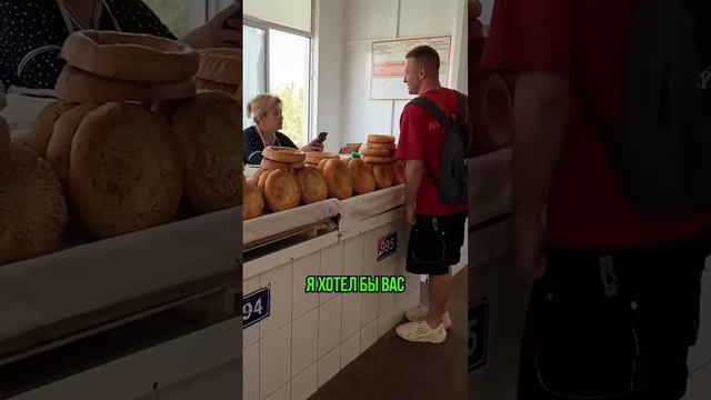 На добро добром 🥰 #fam3 #andrejkoepta #добро #добрыедела #реакции #улыбка #ташкент #узбекистан