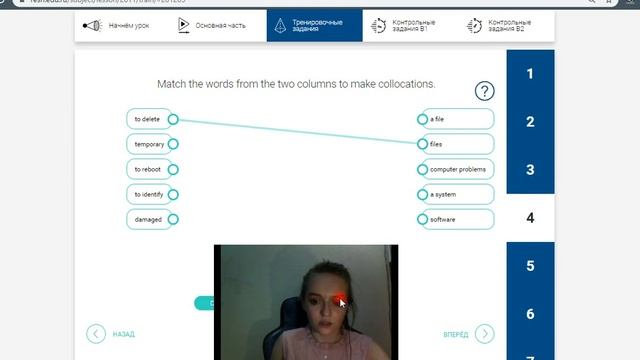 РЭШ 9 класс Тема: Computer problems смотреть онлайн