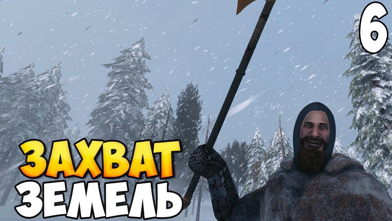 МОЛНИЕНОСНЫЙ ШТУРМ ➤ Mount & Blade 2: Bannerlord #6 смотреть онлайн