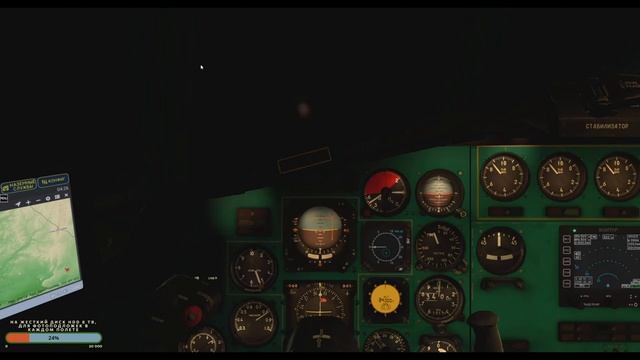 UTDD (Dushanbe, Tajikistan) - UUWW (Vnukovo, Moscow)- Tu-154M RA-85826 VATSIM смотреть онлайн