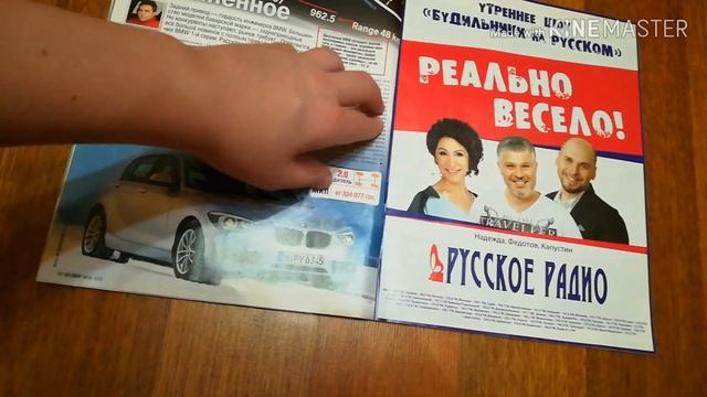 Обзор журнала автомир за 1 апреля 2013 года №14