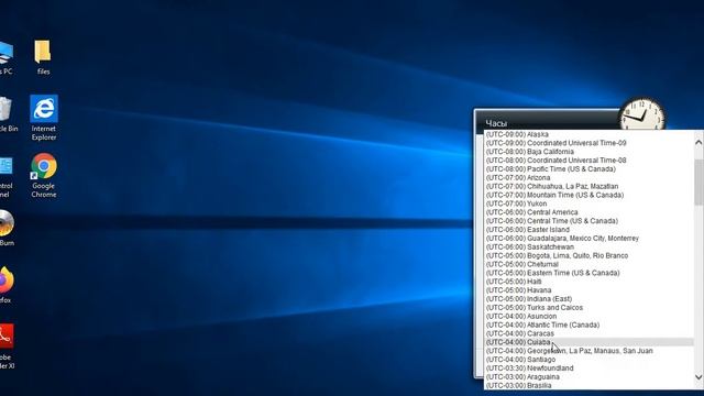 Add multiple time zone clocks on Windows 10 Desktop via Gadgets смотреть онлайн