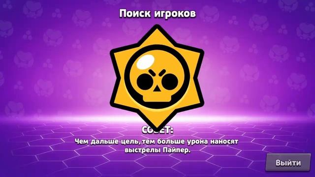ребята я не придумал название смотреть онлайн
