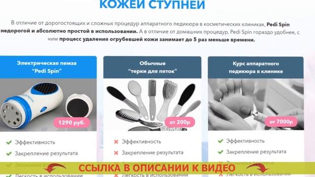 ⭐ ОТ ВЛАЖНЫХ МОЗОЛЕЙ НА НОГАХ ? КАК ПРАВИЛЬНО ЧИСТИТЬ ПЯТКИ В ДОМАШНИХ УСЛОВИЯХ смотреть онлайн