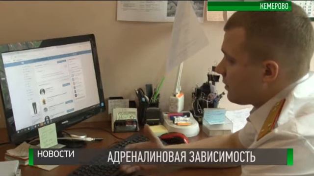 АДРЕНАЛИНОВАЯ ЗАВИСИМОСТЬ смотреть онлайн