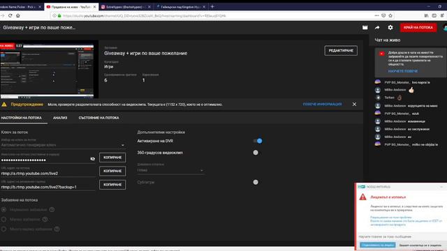 Giveaway + игри по ваше пожелание