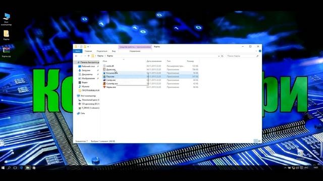 Про игры с Windows XP смотреть онлайн