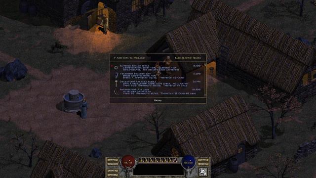 DIABLO DevilutionX - Часть 2. Проходим порт Diablo 1 и Hellfire смотреть онлайн