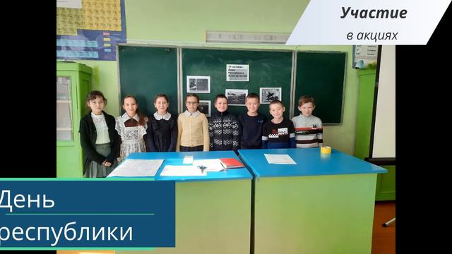 МБОУ СОШ с Камеево 2022 смотреть онлайн